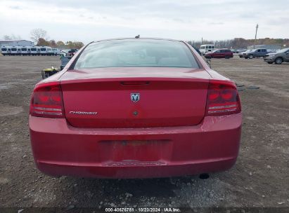 Lot #2995297379 2007 DODGE CHARGER