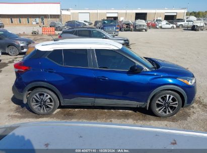 Lot #3035085782 2020 NISSAN KICKS SV XTRONIC CVT