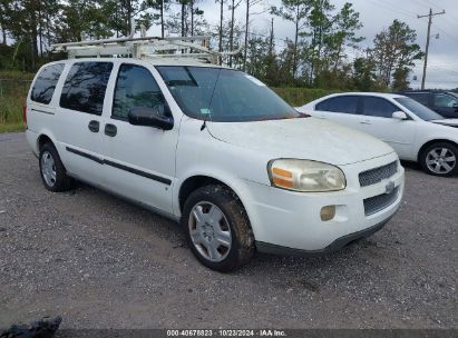 Lot #2995297317 2008 CHEVROLET UPLANDER CARGO