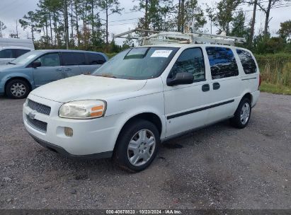 Lot #2995297317 2008 CHEVROLET UPLANDER CARGO