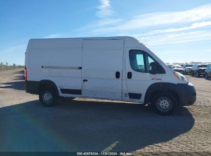 Lot #2992829512 2021 RAM PROMASTER 2500