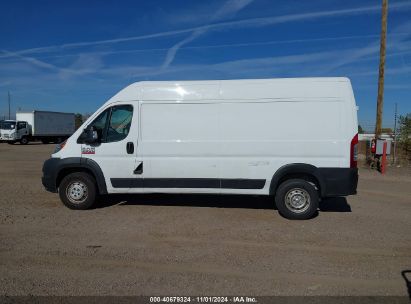 Lot #2992829512 2021 RAM PROMASTER 2500