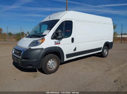 Lot #2992829512 2021 RAM PROMASTER 2500