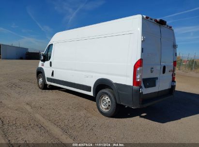 Lot #2992829512 2021 RAM PROMASTER 2500