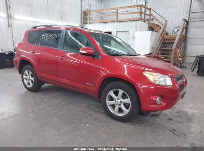 Lot #3035085753 2012 TOYOTA RAV4 LIMITED V6