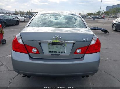 Lot #2992832758 2007 INFINITI M35