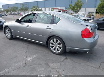 Lot #2992832758 2007 INFINITI M35