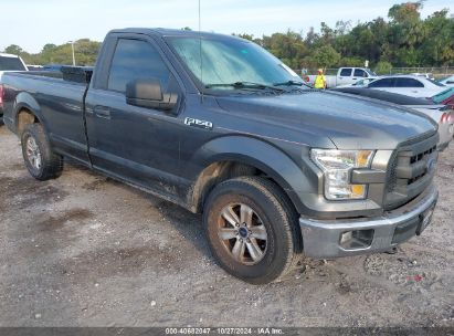 Lot #3055287217 2016 FORD F-150 XL