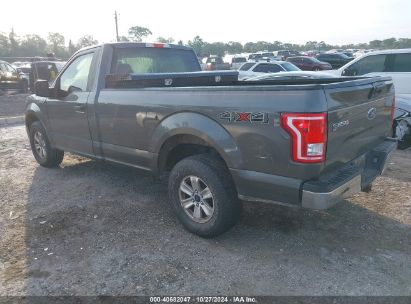 Lot #3055287217 2016 FORD F-150 XL