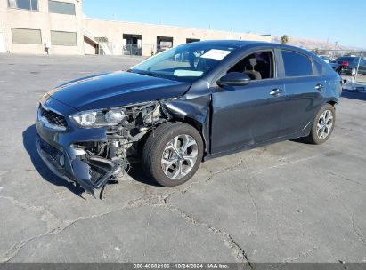 Lot #2996535766 2020 KIA FORTE LXS