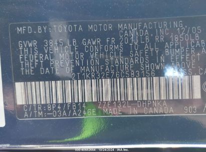 Lot #3005347732 2006 TOYOTA MATRIX XR