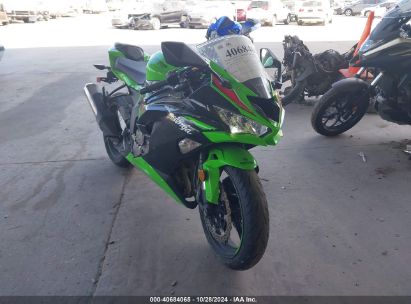 Lot #3050071751 2023 KAWASAKI ZX636 K