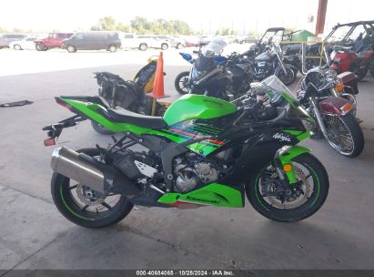 Lot #3050071751 2023 KAWASAKI ZX636 K