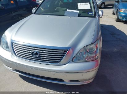 Lot #2995288745 2005 LEXUS LS 430