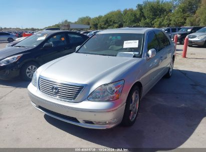 Lot #2995288745 2005 LEXUS LS 430