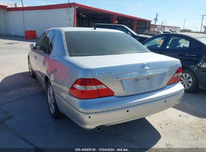 Lot #2995288745 2005 LEXUS LS 430