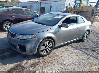 Lot #2992822576 2013 KIA FORTE KOUP EX