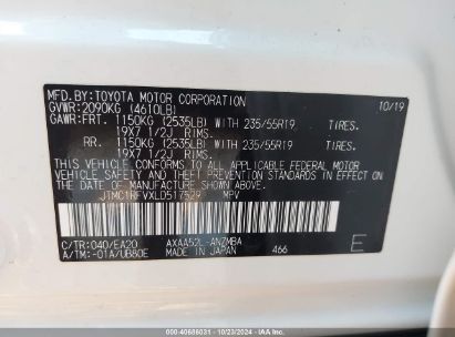 Lot #2992822570 2020 TOYOTA RAV4 XLE PREMIUM