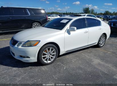 Lot #3050080387 2006 LEXUS GS 300