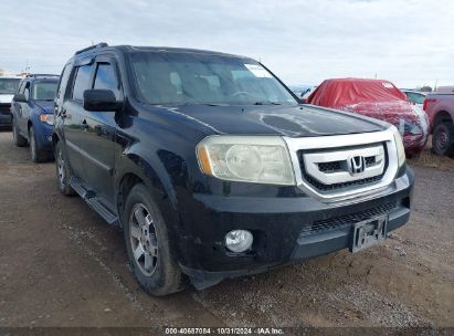 Lot #3035089822 2011 HONDA PILOT TOURING