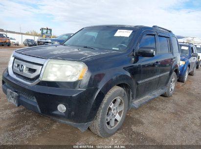 Lot #3035089822 2011 HONDA PILOT TOURING