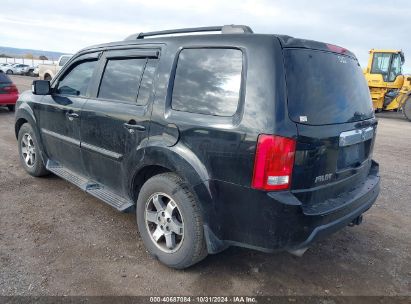 Lot #3035089822 2011 HONDA PILOT TOURING