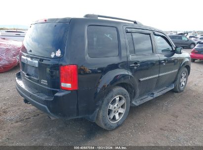 Lot #3035089822 2011 HONDA PILOT TOURING