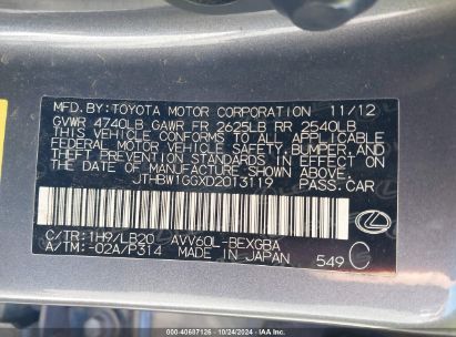 Lot #3050085563 2013 LEXUS ES 300H