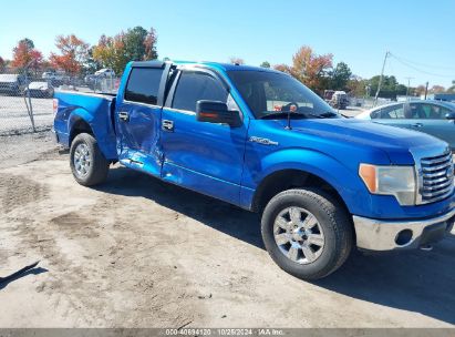 Lot #2992816829 2011 FORD F150 SUPERCREW