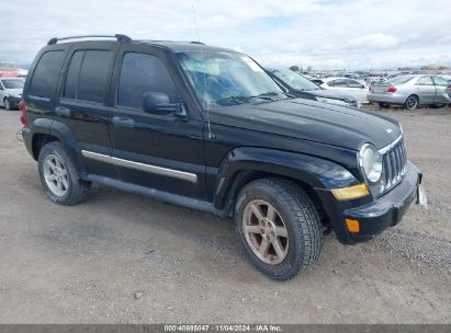 Lot #3035089815 2006 JEEP LIBERTY LIMITED EDITION