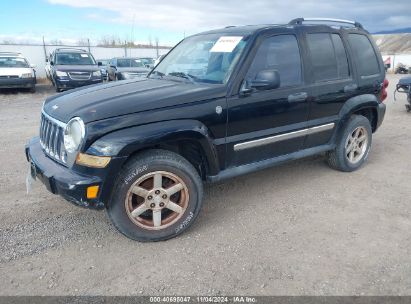 Lot #3035089815 2006 JEEP LIBERTY LIMITED EDITION