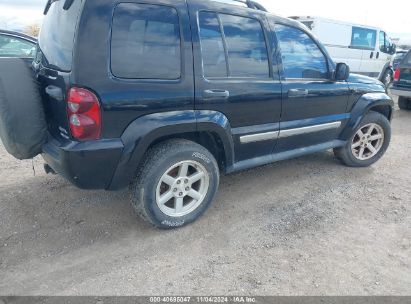 Lot #3035089815 2006 JEEP LIBERTY LIMITED EDITION