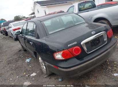 Lot #2995297031 2005 KIA AMANTI