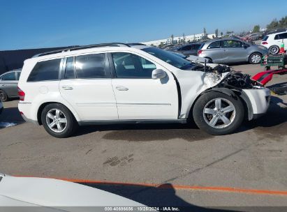 Lot #2992832685 2007 MERCEDES-BENZ GL 450 4MATIC