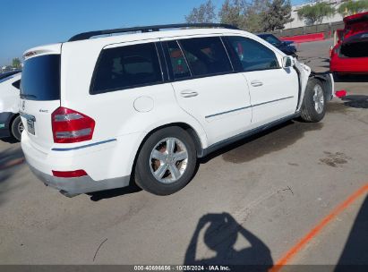 Lot #2992832685 2007 MERCEDES-BENZ GL 450 4MATIC