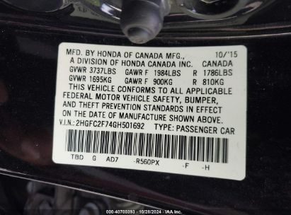 Lot #3035095488 2016 HONDA CIVIC EX