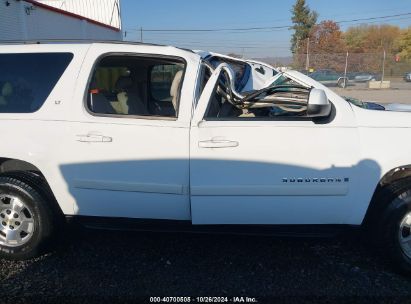 Lot #3007840539 2008 CHEVROLET SUBURBAN 1500 LT