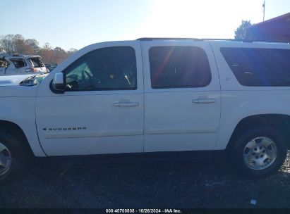 Lot #3007840539 2008 CHEVROLET SUBURBAN 1500 LT