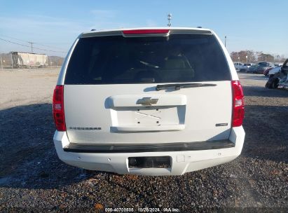 Lot #3007840539 2008 CHEVROLET SUBURBAN 1500 LT