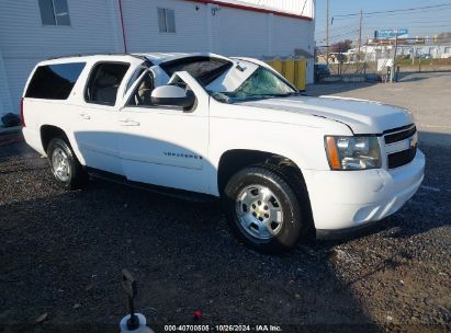 Lot #3007840539 2008 CHEVROLET SUBURBAN 1500 LT