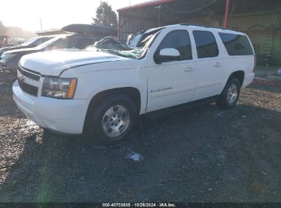 Lot #3007840539 2008 CHEVROLET SUBURBAN 1500 LT