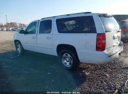 Lot #3007840539 2008 CHEVROLET SUBURBAN 1500 LT