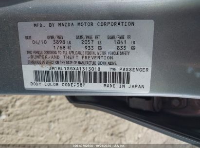 Lot #2992822644 2010 MAZDA MAZDA3 I SPORT