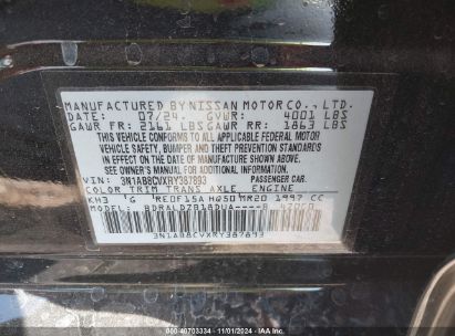 Lot #2992829281 2024 NISSAN SENTRA SV XTRONIC CVT