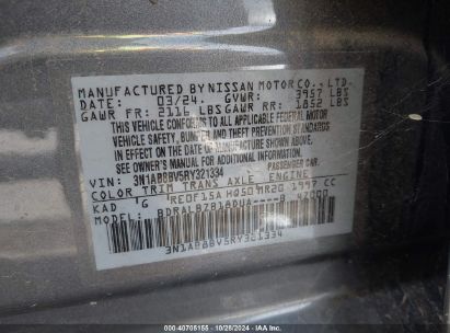 Lot #2992831743 2024 NISSAN SENTRA S XTRONIC CVT