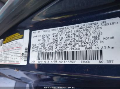 Lot #3035095476 2007 TOYOTA TACOMA ACCESS CAB