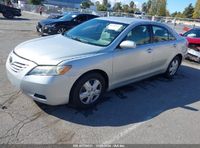 Lot #2992832653 2007 TOYOTA CAMRY LE V6