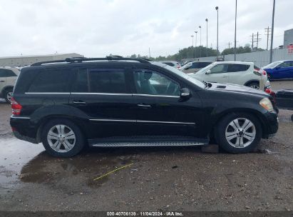 Lot #3050084146 2008 MERCEDES-BENZ GL 450 4MATIC