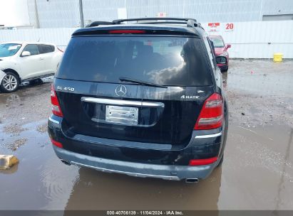 Lot #3050084146 2008 MERCEDES-BENZ GL 450 4MATIC