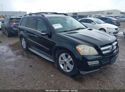 Lot #3050084146 2008 MERCEDES-BENZ GL 450 4MATIC